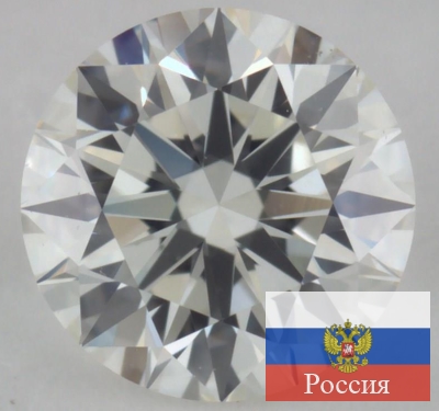 How to Tell If a Stone Is a Real Russian Diamond